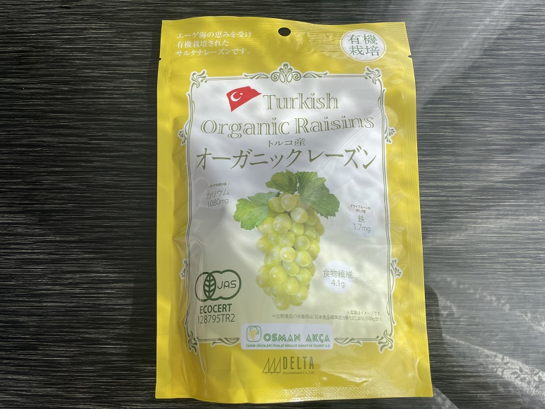 レーズン　表